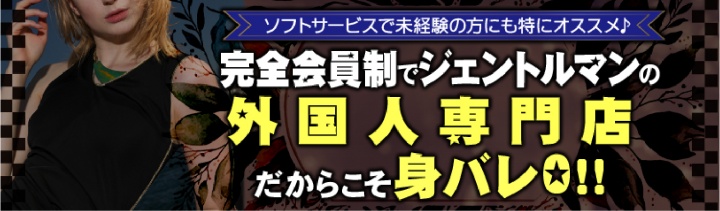 メンズエステ | 【公式HP】沖縄県那覇市のフェイシャル・体質改善・痩身のトータルビューティーサロン『CELL-セル-』