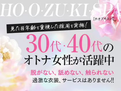 つつじヶ丘駅でメンズ脱毛が人気のエステサロン｜ホットペッパービューティー