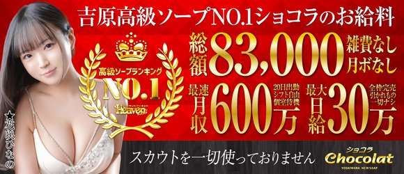 本庄の出稼ぎ風俗求人・バイトなら「出稼ぎドットコム」