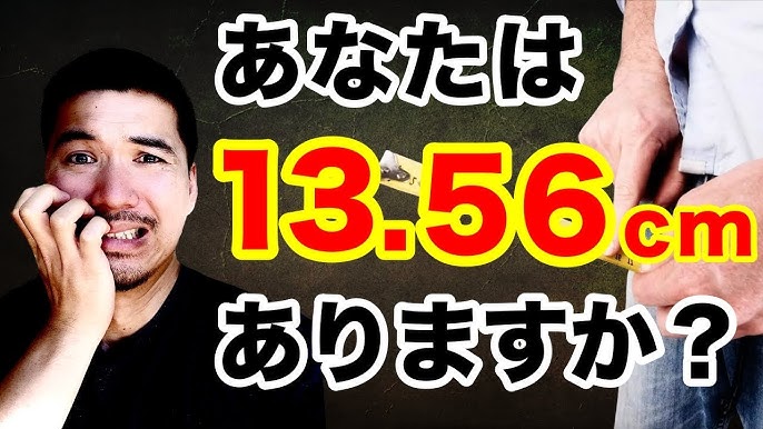 男性器のサイズで色分けした世界地図 - GIGAZINE