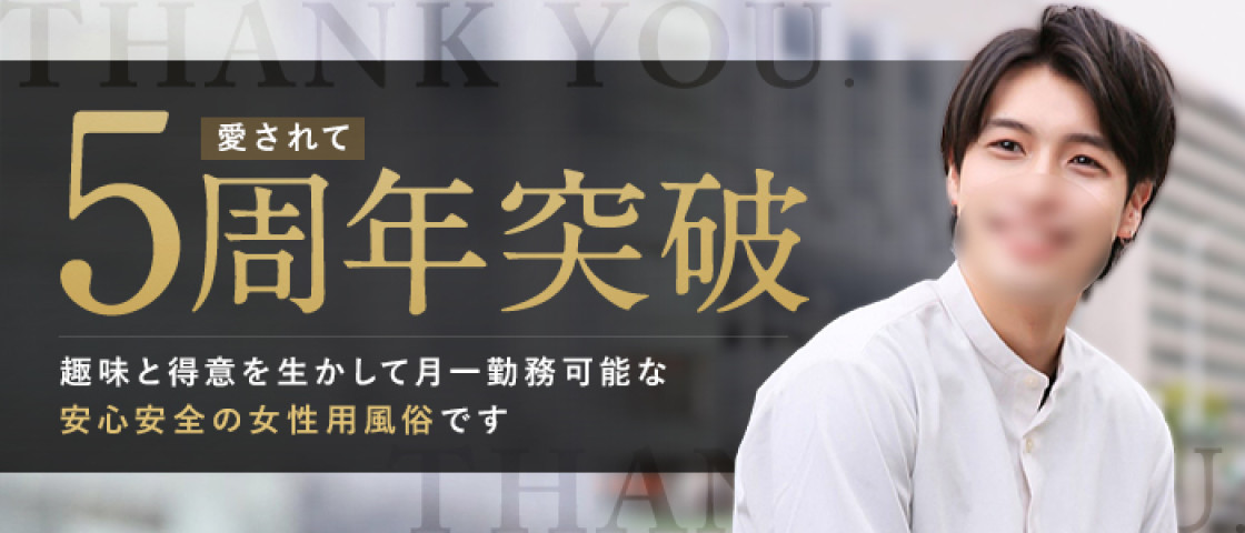 2024年新着】山梨のヌキあり風俗エステ（回春／性感マッサージ）：人妻・熟女・30才以上のセラピスト一覧 - エステの達人