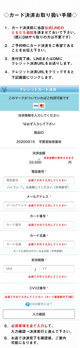 風俗嬢がクレジットカードを作るコツを解説！審査に通るカードも紹介！【クレカ審査落ち対策】 ｜風俗未経験ガイド｜風俗求人【みっけ】