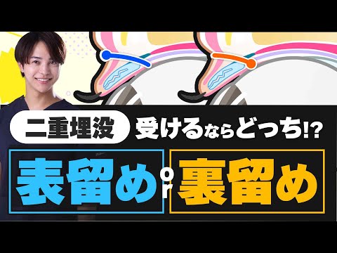 日本エレキテル連合 (c)日本テレビ - 下着がエロいのは誰？E-girls「しゃべくり007」で下世話質問攻め