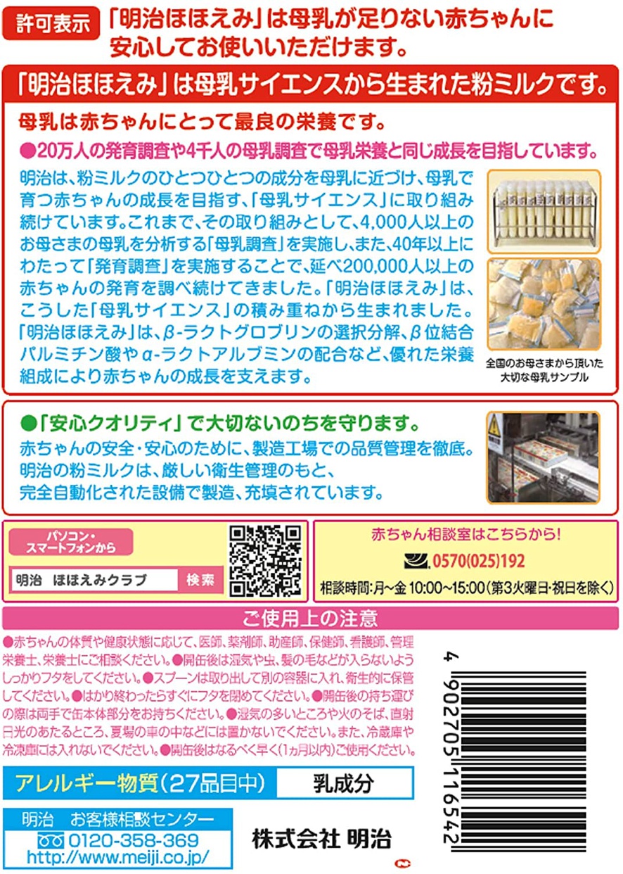 ほほえみ元気クラブ : カタログや、新聞掲載の商品も公式ネット通販！