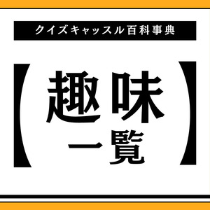 ガベージブレイブ 異世界に召喚され捨てられた勇者の復讐物語 7巻