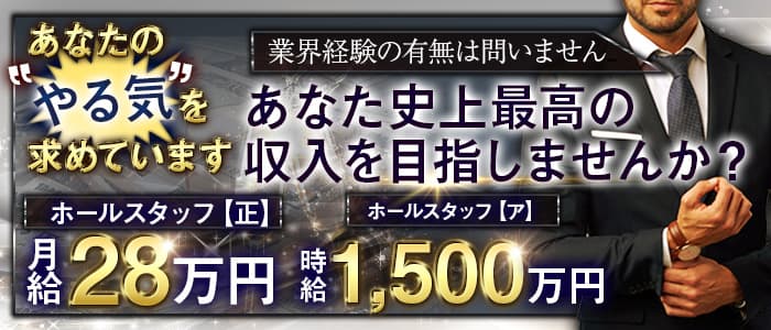 おたからや 小岩店のアルバイト・バイト求人情報｜【タウンワーク】でバイトやパートのお仕事探し