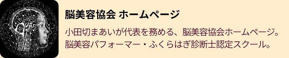 体感型だから設定変更が腑に落ちる♡ココロとカラダの基礎講座♡1期｜まあい