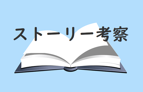 結婚商売」韓国の原作小説ネタバレ感想 ｜外伝｜国内から韓国、中国までの恋愛小説・漫画のネタバレ感想