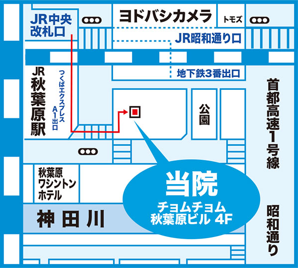 診療時間・アクセス│後楽園こころのあかりクリニック│後楽園・春日│心療内科