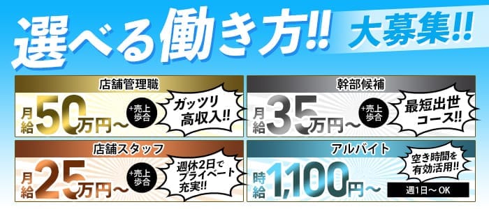 稼ぎたい女の子のために作られたお店です。 放課後クンニ倶楽部｜バニラ求人で高収入バイト