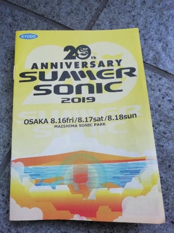 当日券もソールドアウト！ソニックマニア カサビアン グラストンベリー 疑似体験』幕張(千葉県)の旅行記・ブログ by