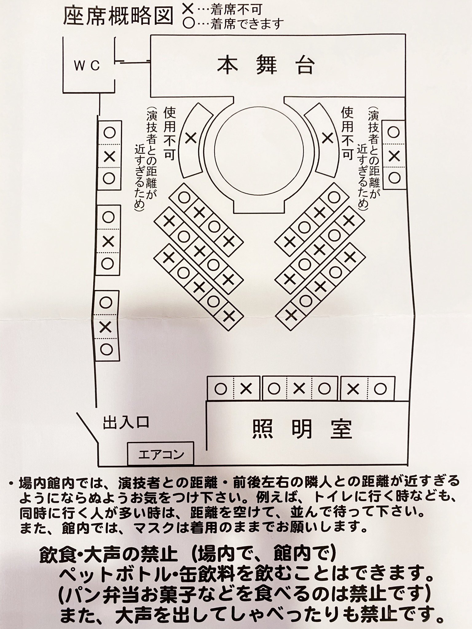 北九州市 ストリップ A級小倉劇場