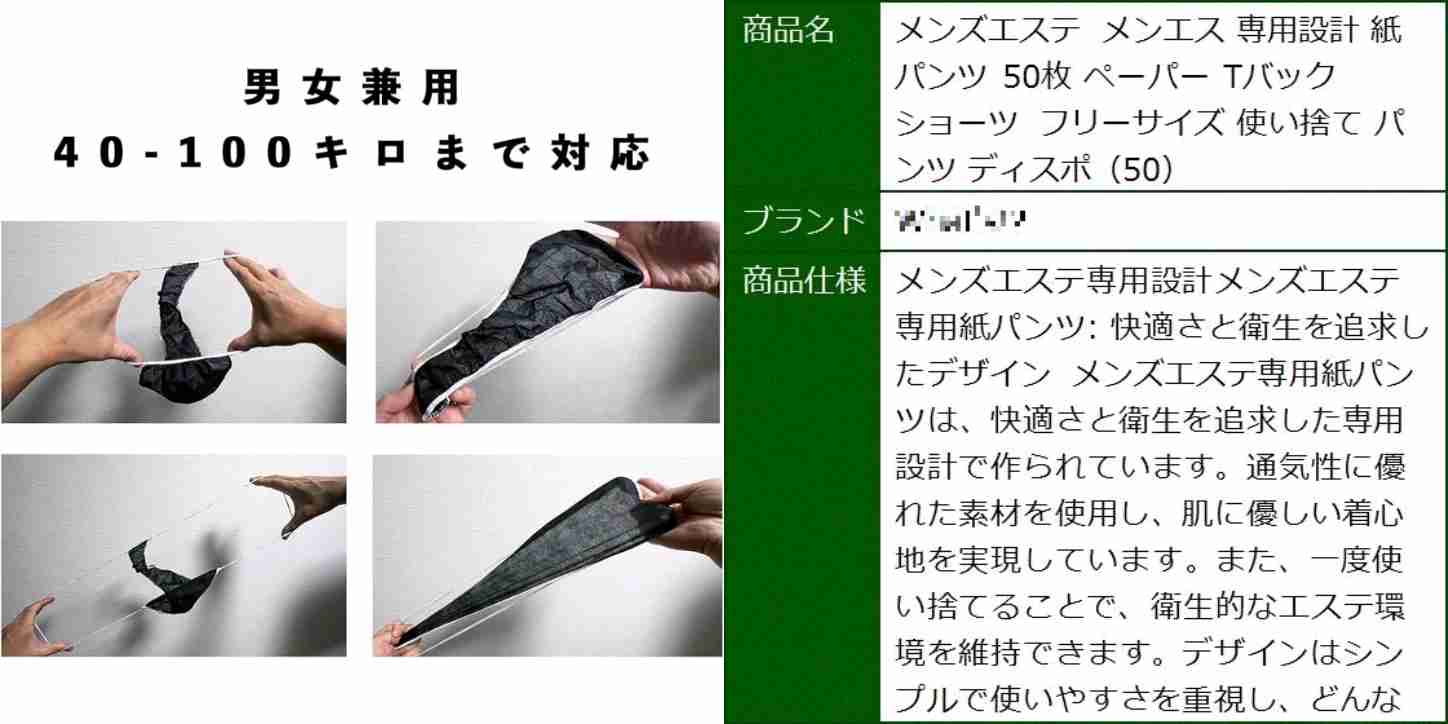 都内メンズエステの現役従業員（３５歳男性）が語る、メンズエステの裏事情！ | 男性高収入求人・稼げる仕事［ドカント］求人TOPICS