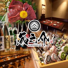 大和市】昼はランチや甘味・夜は焼き鳥が楽しめるお店「とりせい茶屋」がオープンしました | 号外NET ピックアップ！神奈川