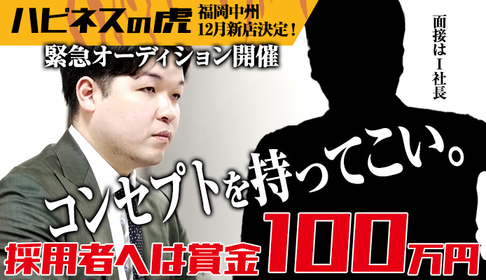 駅近】大宮駅(埼玉県)周辺のエステサロン 口コミ人気ランキング｜EPARK