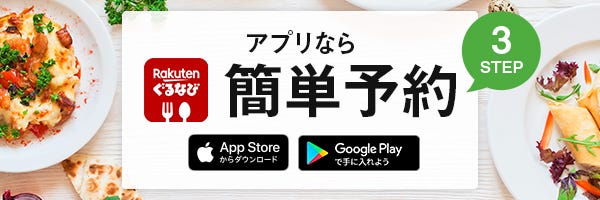 50代 正社員の転職・求人情報 - 岐阜県 岐阜市｜求人ボックス