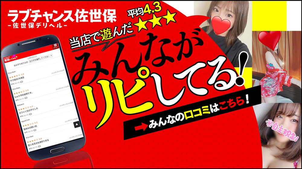 駿河屋 -【アダルト】<中古>乙アリス・有岡みう・菊池まや・田中ねね/横型・A4サイズ/DVD「おしかけ! 爆乳ギャルハーレム性活」生写真（女性生写真）