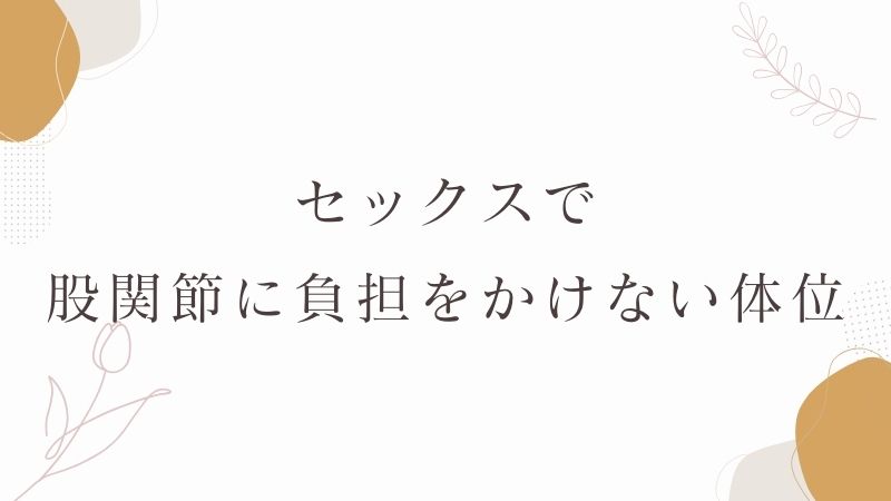 神楽先生 単位ください(T_T)セックス学は必修科目～赤点まんこに視姦×玩具で♂♀実技補講～ [cwtch] |