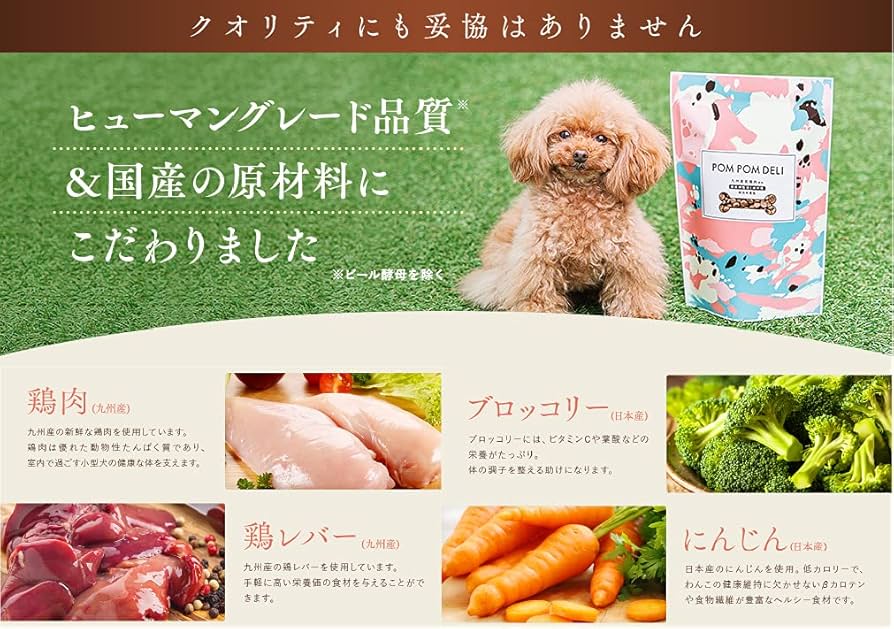 ワンデリトーキョー（WAN DELI TOKYO）の口コミ評価、評判、おすすめ商品を徹底解剖！ |