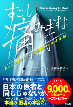 巻き爪治療・病院でのおすすめ保険適用治療｜大田区大森・大木皮膚科