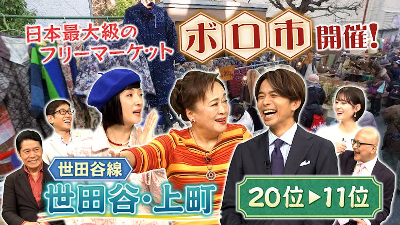 神田ナウ（2015年秋） | 大久保界隈のアジアンエステ事情byかからっく