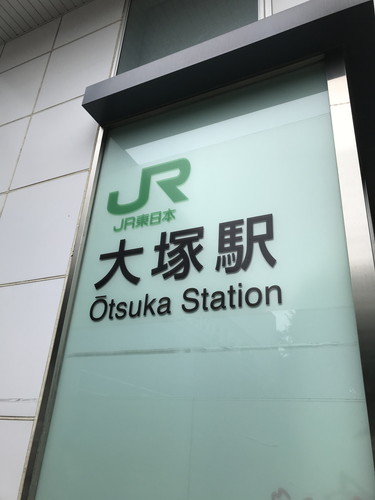 2024年抜き情報】埼玉県・蕨の風俗6選！本当に本番ありなのか体当たり調査！ | otona-asobiba[オトナのアソビ場]