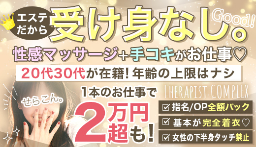 大和高田・葛城で人気・おすすめの風俗をご紹介！