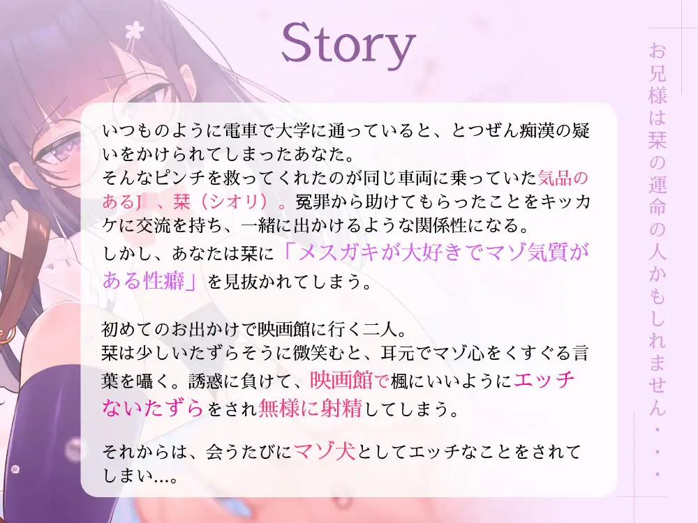 淫語とは？】淫語のエロ動画 おすすめ作品・AV女優完全ガイド【AVジャンル(性癖)紹介】 | つよつよむすめ