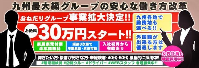 岸和田市｜デリヘルドライバー・風俗送迎求人【メンズバニラ】で高収入バイト