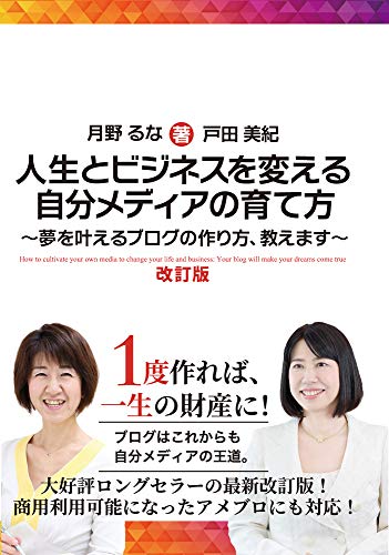 月野 るな-｜水天宮前・八丁堀 GranCoCo｜エスワク東京