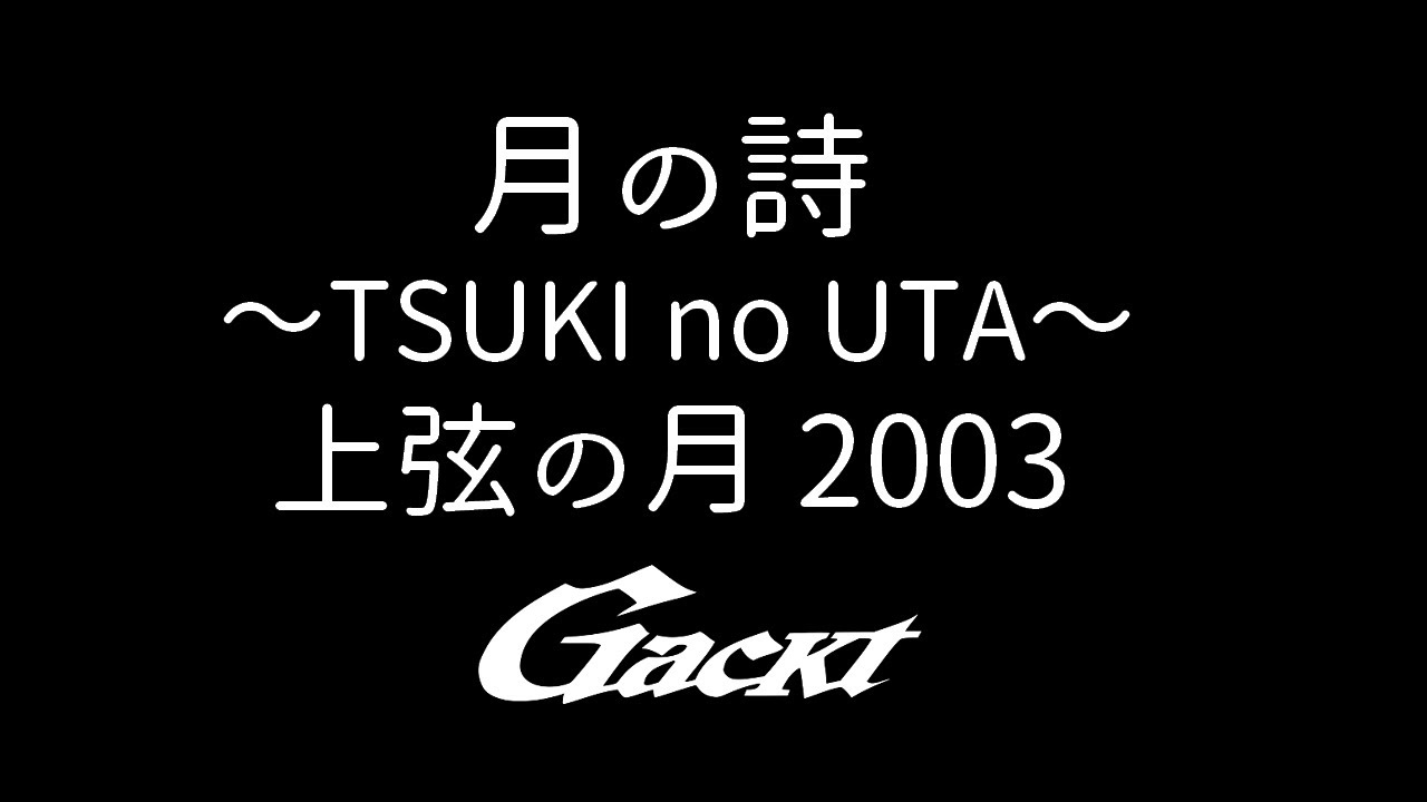 星あかりの詩 | 千葉市観光協会公式サイト／千葉市観光ガイド