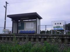 JR水郡線 谷河原駅 写真素材 [