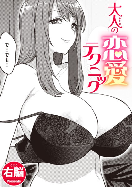 エロ漫画】ツンデレっ娘は俺のセックステクニックで理性が崩壊寸前wwそんな濡れてるのによく強気発言出来るなww | 絶望漫画館-エロ漫画・無料同人誌-