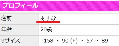 吉原高級ソープ】おすすめランキング10選。NN/NS可能な人気店の口コミ＆総額は？ | メンズエログ