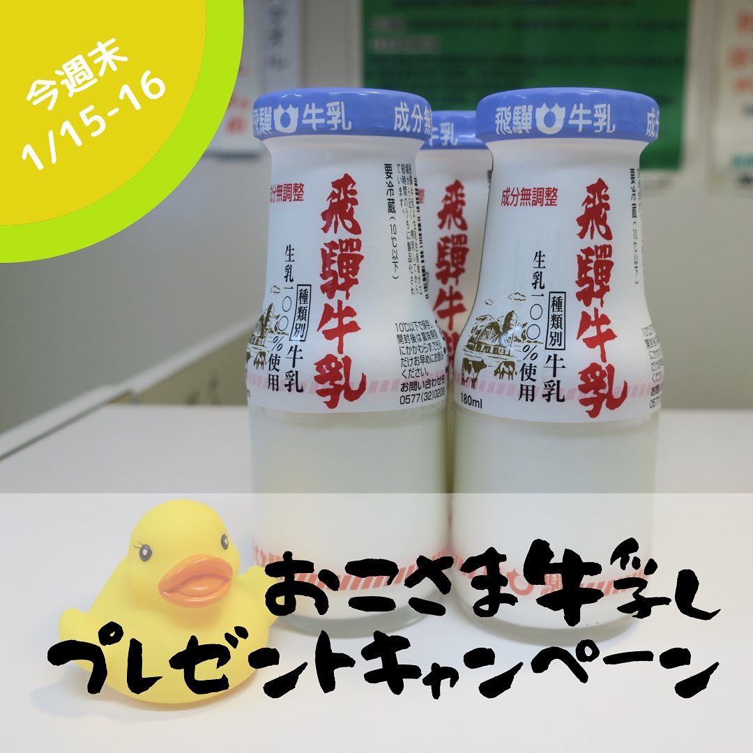 10月のぴあでポチッた miniゆず太郎とゆずサクララバーキーホルダー✨ やっと届いた〜🌸ﾜｧ~(ू•̤ᗜ•̤❁)*｡ 🌸