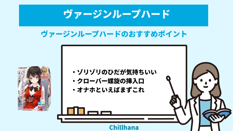 2024年最新版】初心者向けオナホールおすすめ10選！初めてでも安心な選び方も紹介 | WEB MATE