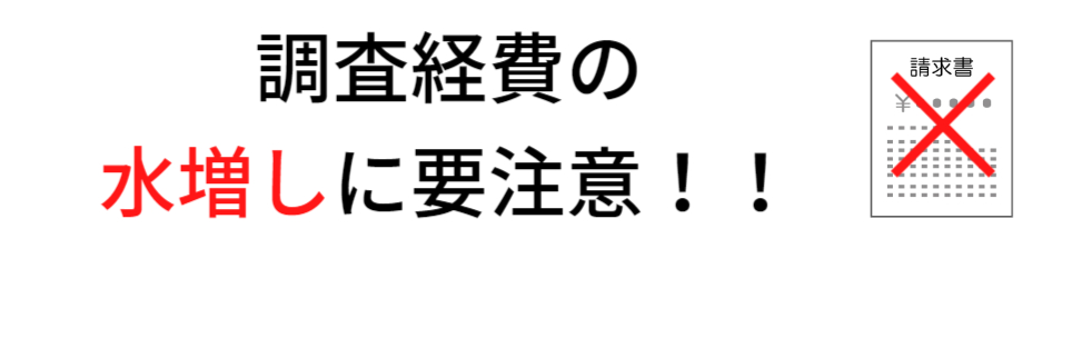 風俗嬢の税金申告は自分でできる？ - 高級デリヘル求人コラム