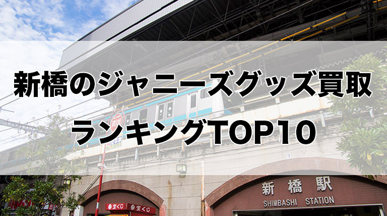 新橋経・年間PV1位は日本酒専門店「KURAND」 時間無制限飲み放題が話題に - 新橋経済新聞