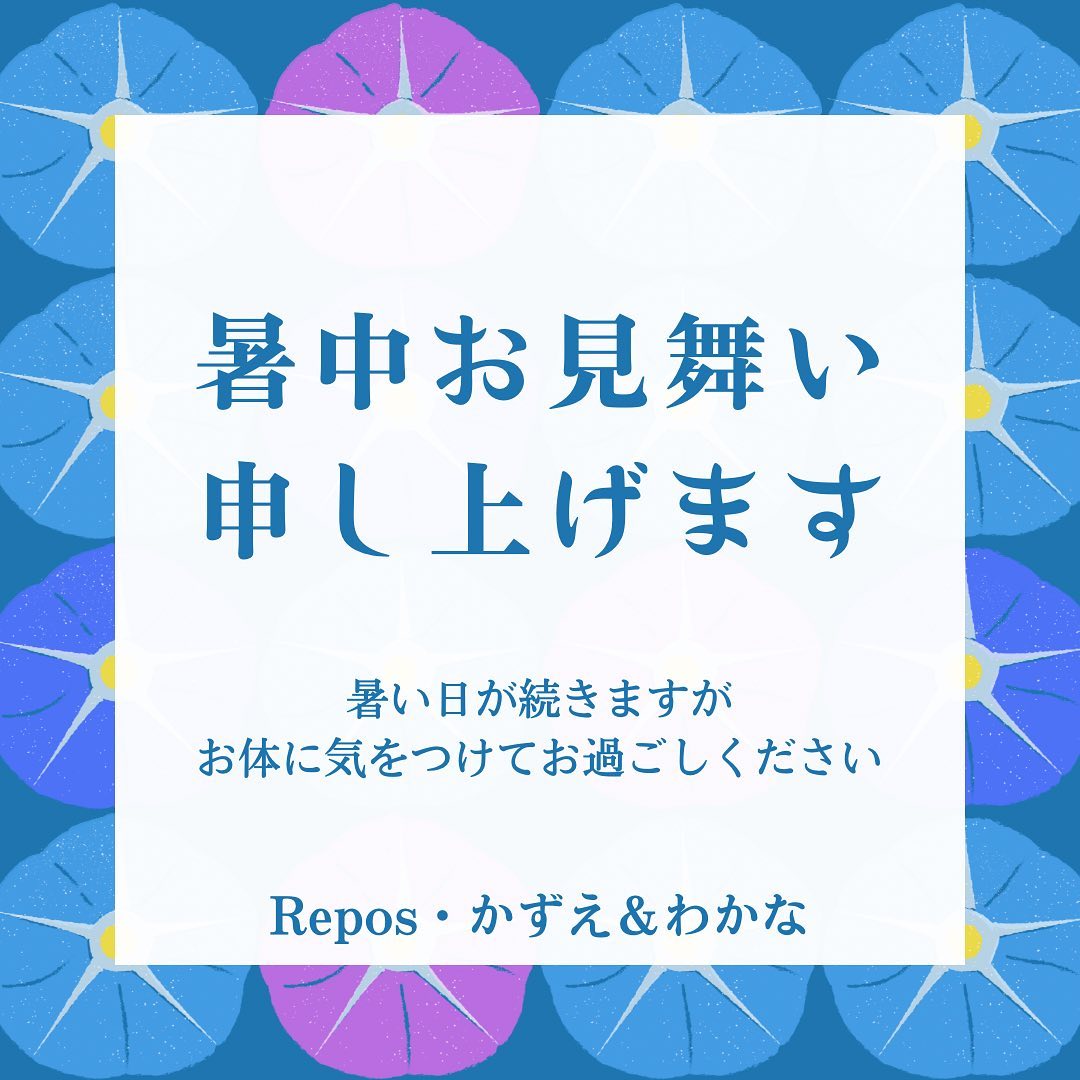 メンズエステ体験談 デトックス五郎の揉まれん坊！万歳 -