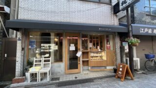 メンズカット【毎回2,200円～】赤羽岩淵の美容室はMENTAR、このあたりにある美容室はkotona Hair&relax 赤羽店