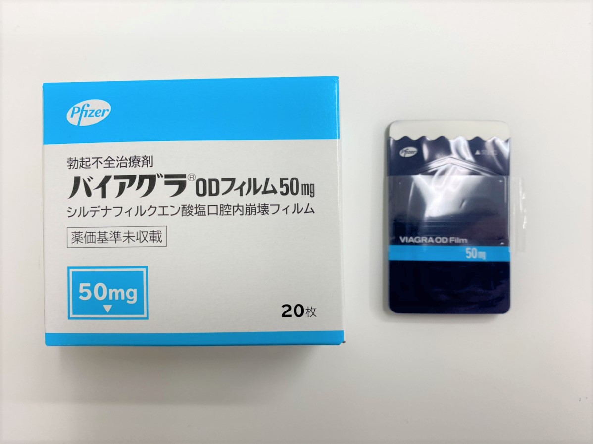 バイアグラの通販は危険？市販購入の注意点とおすすめクリニック | 蒲田西口石川まさとしクリニック