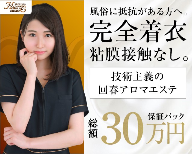 可憐なルックスの風俗界のアイドルは、○○が大好き！ 二ノ倉さなえ(五反田発 痴漢電車or全裸入室)｜風俗動画は風俗じゃぱん