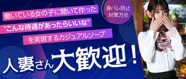 徳島の風俗求人 - ガールズヘブン