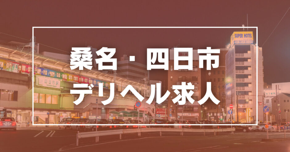 ラブホ ベッドメイキング 時給のバイト・アルバイト・パートの求人・募集情報｜バイトルで仕事探し