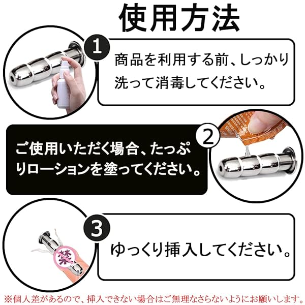 金属製の尿道プラグ/簡単に滑らかに挿入/初心者向け/レベルに応じて3つのサイズと2色を用意◇XR-VF306 | 夜のプレイ用品,尿道プラグ |