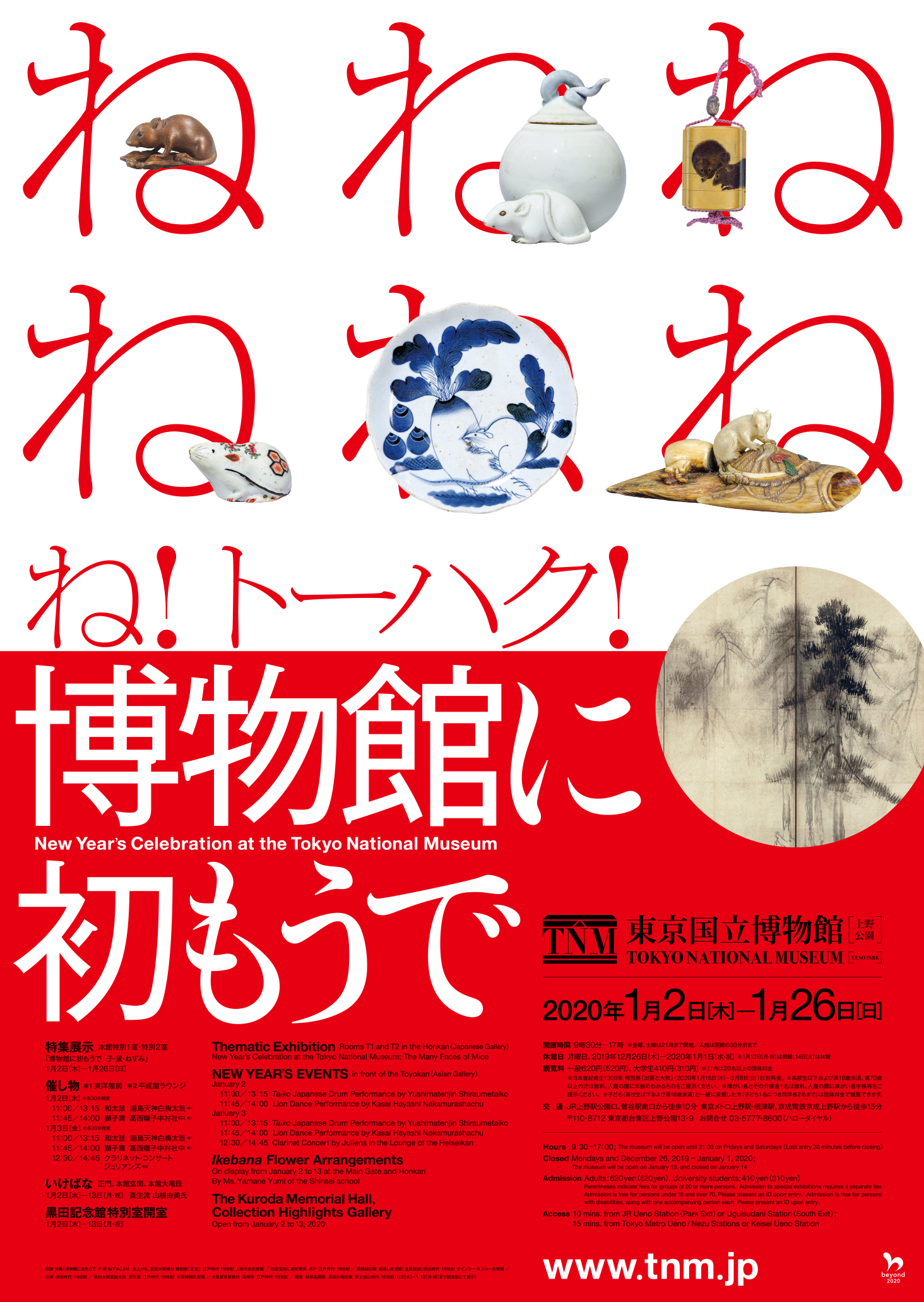 ニュー桃山・閉店】御徒町駅近くのソープランド ８月末で60年以上の歴史に幕を閉じたそうです。 一軒だけぽつんと佇む可愛らしくも堂々とした姿。 