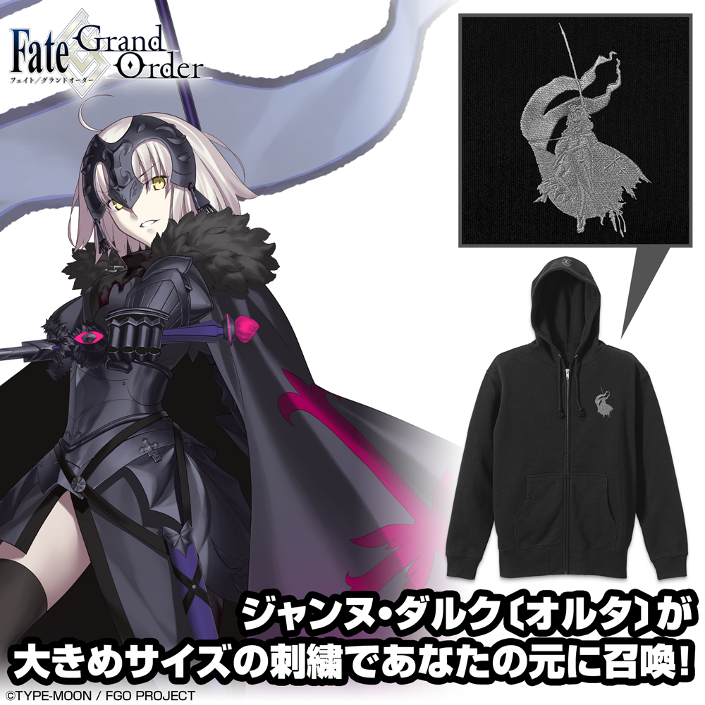 ALTER FATE | オルターフェイト