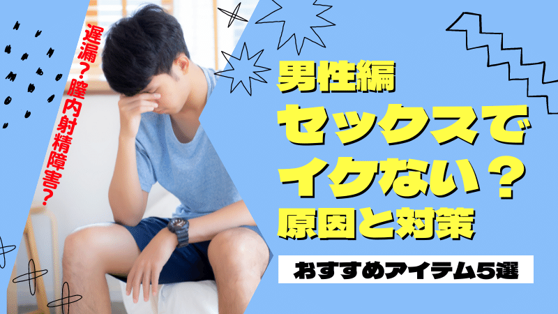 指名が激増】男性を虜にさせる！思わず喘ぎ声が出る基本的なフェラのコツ～基礎から応用編～│【風俗求人】デリヘルの高収入求人や風俗コラムなど総合情報サイト  | デリ活～マッチングデリヘル～