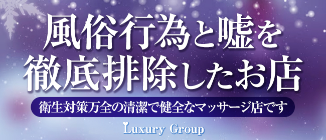 レッドロブスター 北小岩店（小岩/シーフード（シーフード料理）） - 楽天ぐるなび