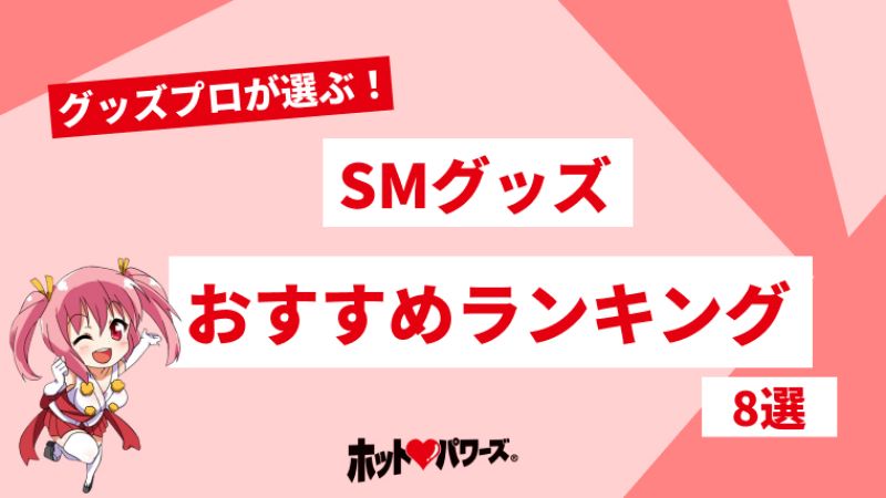 激感(ソフトタッチフェザー)の商品詳細:アダルトグッズ、大人のおもちゃの通販専門店【大人のおもちゃ通販】